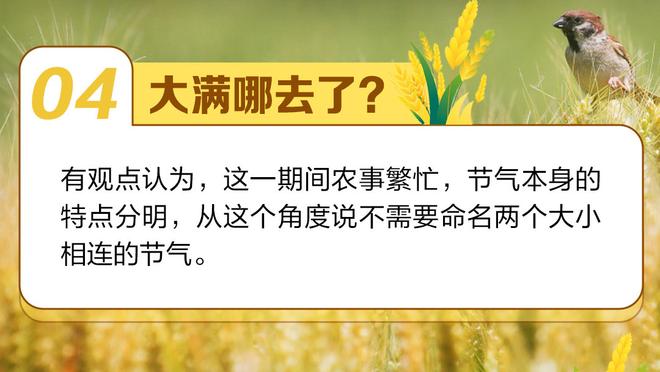 瓜帅：这赛季若拿三冠王我肯定退休 现在就考虑冠军会是大错